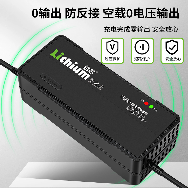 皖芯锂电48V60v72V锂电大功率快充5A6A78A10A外买锂电充电器定制