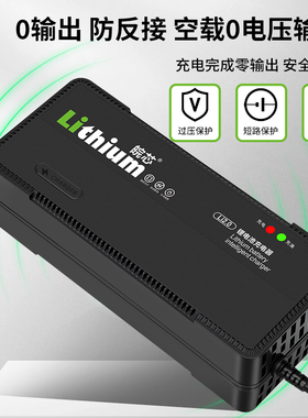 皖芯充电器大功率快充锂电75.6V76.6V79.8V100.8V109.2v117.6V