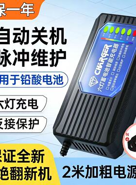 电量显示自动断电智能电动车充电器48V60V72V20A30AH45AH铅酸电