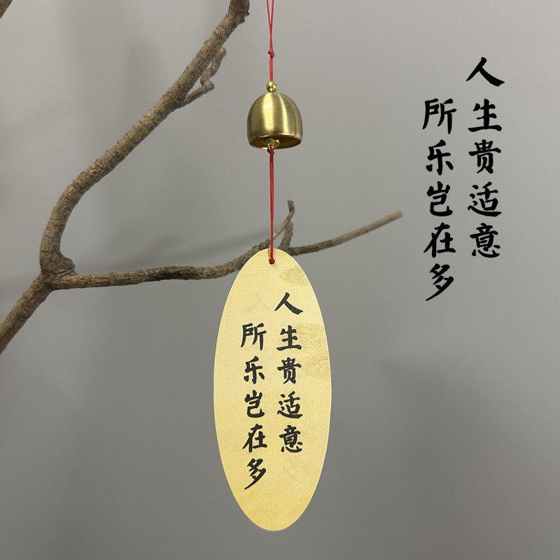 小号铜风铃挂件户外中国风古式庭院民宿花园阳台露营装饰生日礼物