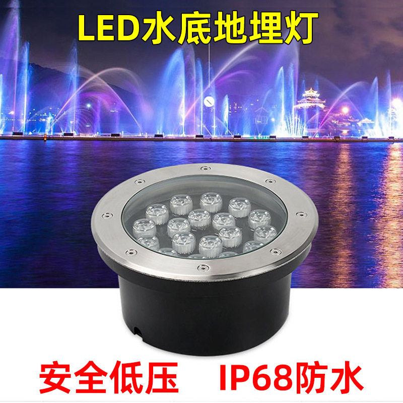 LED水下地埋灯低压嵌入式防水圆形泳池水底喷泉七彩不锈钢埋地灯