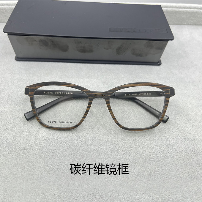 外贸单原厂超轻真碳纤维镜框B钛镜腿FLEYE男女款近视光学眼镜架
