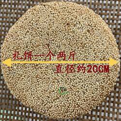 正宗福州礼饼 闽清特产传统纯手工坂东礼饼 喜饼中秋月饼馅饼两斤