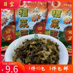 福建省特产70g*10包装日宝麻辣味闽清糟菜王酸菜芥菜泡菜3件包邮
