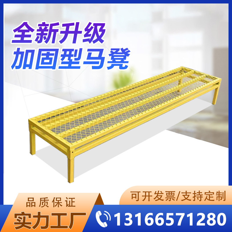成品马道钢筋马凳建筑工地黄色打灰马凳移动检修金属防踩踏板工厂