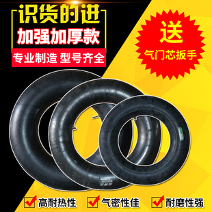 R20 1200 汽车内胎农用三轮车大货车卡车轮胎加厚丁基胶900 1100