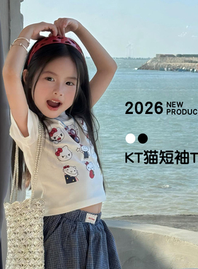 女童独特超好看kt猫短袖款t恤女款2026新款儿童女宝白色短款上衣