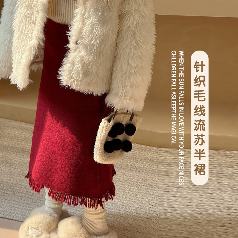 女童针织毛线流苏半裙冬装2026新款儿童女宝宝好看洋气长款半身裙
