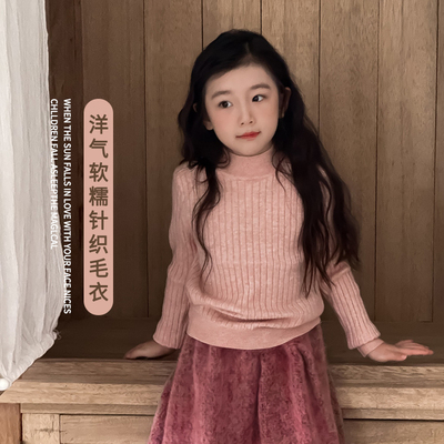 洋气软糯针织毛衣+甜美+内搭