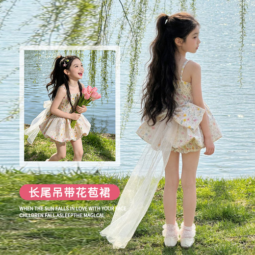 超好看长尾吊带花苞裙+甜美