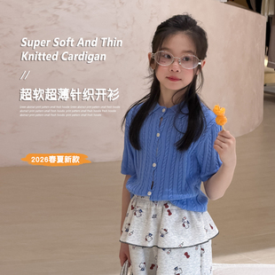 女童超软超薄针织开衫夏款2026新款儿童女宝清新蓝色洋气短袖外穿