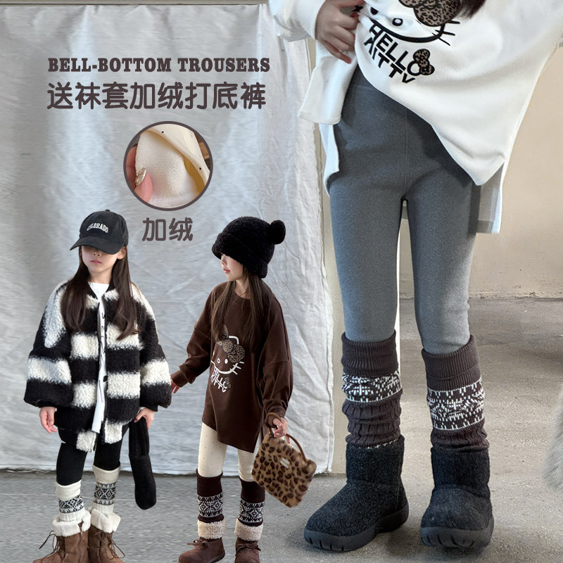 【断码清仓】女童送袜套加绒打底裤冬款2025新款儿童女宝洋气好看