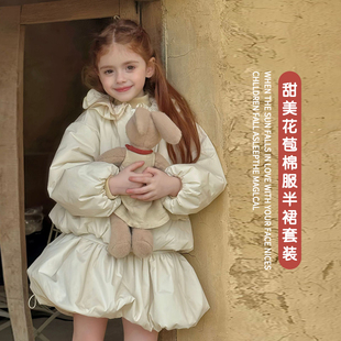 女童甜美花苞棉服半裙套装冬款2025新款儿童女宝可爱保暖上衣穿搭