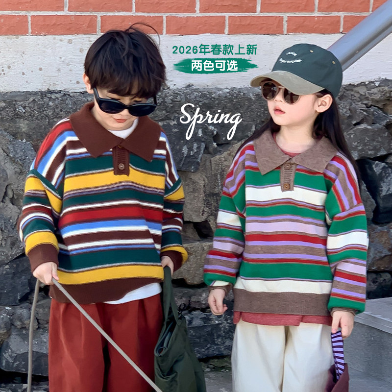 女童翻领条纹针织毛衣春款2026新款儿童女宝洋气时髦休闲长袖外穿,童装/婴儿装/亲子装,毛衣/针织衫,淘宝优惠券,粉丝福利购,淘宝优惠卷