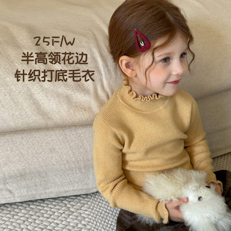 半高领花边针织打底毛衣+秋季