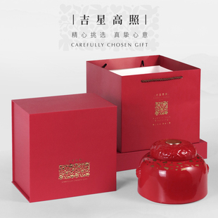 天时包装陶瓷茶叶罐绿茶安吉白茶散茶罐空盒礼盒装密封精品高档盒