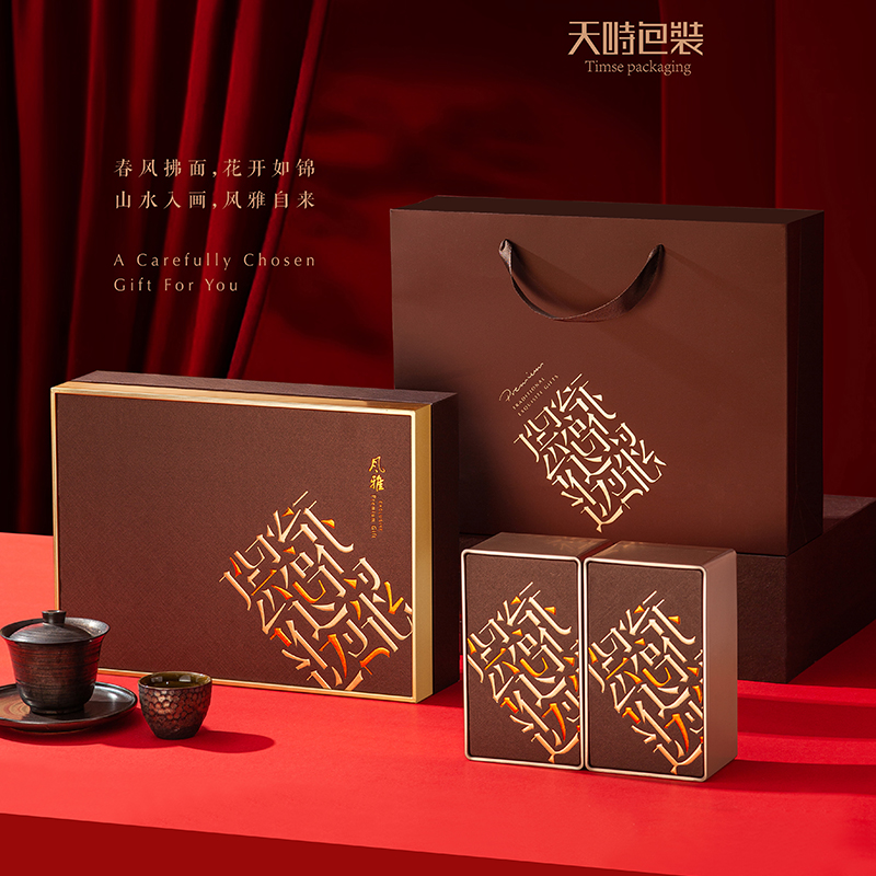 天时包装风雅双铁盒茶叶包装盒礼盒空盒铁观音红茶单丛包装散茶罐