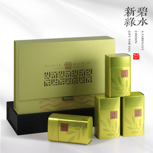 天时包装碧水新绿茶叶包装盒礼盒空盒铁观音绿茶散茶包装茶叶罐