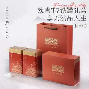 天时包装新款双铁盒茶叶包装盒礼盒空盒铁观音红茶单丛包装散茶罐