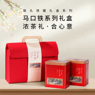 天时茶叶包装盒空礼盒绿茶安吉白茶散茶罐茶叶罐高档茶叶包装盒