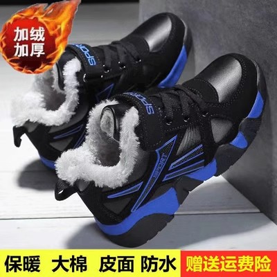 男童棉鞋冬季新款防水加