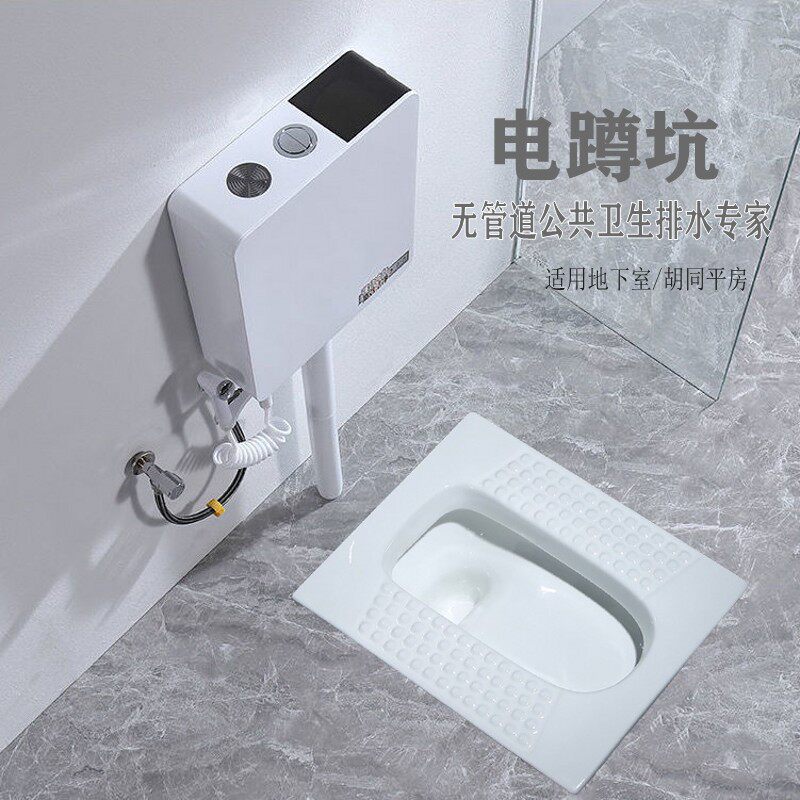 家用粉碎电蹲坑污水提升泵专用蹲厕公共卫生厕盆侧排地下室蹲便器