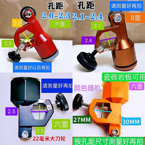 大刀轮划刀22MM油壶新款超大瓷砖T型刀划刀油壶t形刀头岩板