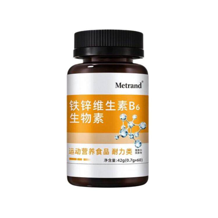 Metrand铁锌维生素B6生物素片