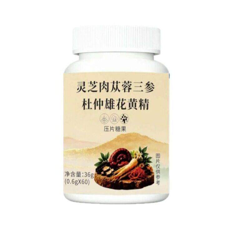 谯山谷灵芝肉苁蓉三参杜仲雄花