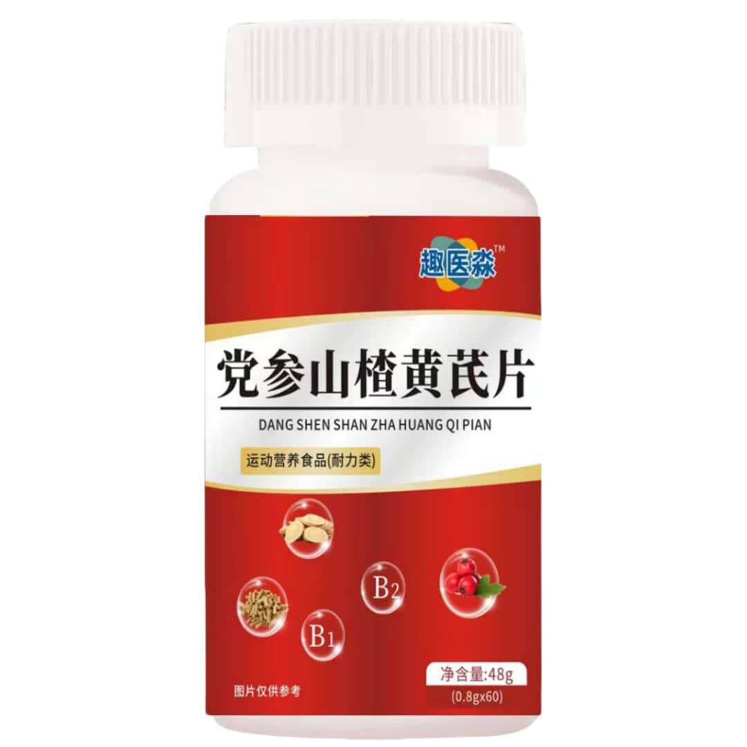 党参山楂黄芪片厂家直销正品官方直播同款