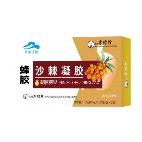祖医棠李时珍蜂胶沙棘凝胶糖果