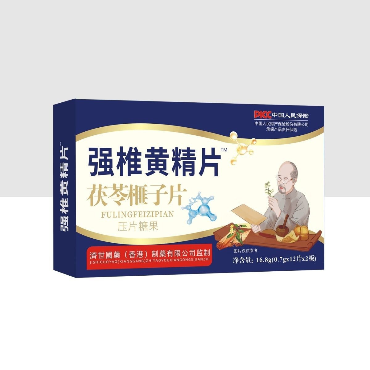 【香港济世国药】强椎黄精片茯苓