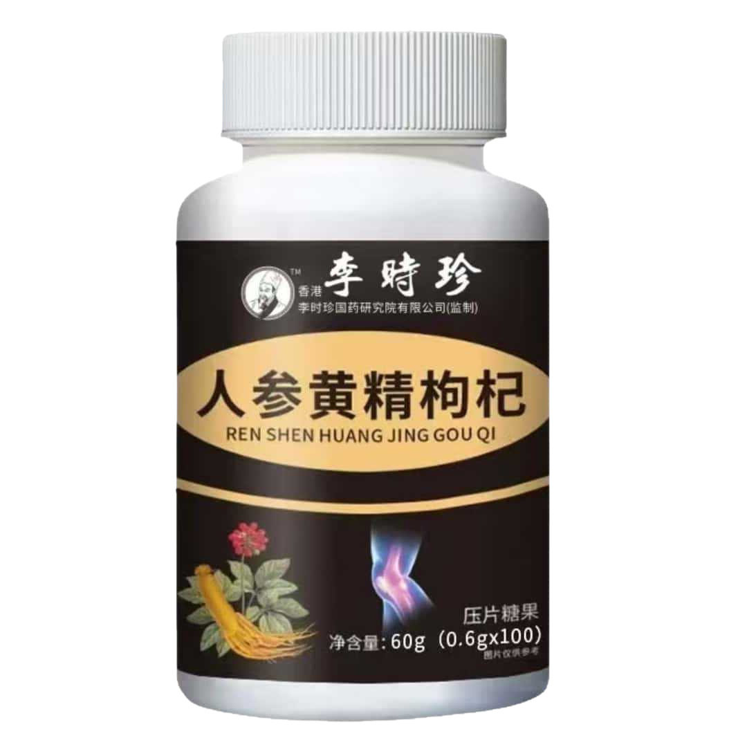 李时珍人参黄精枸杞片厂家直销