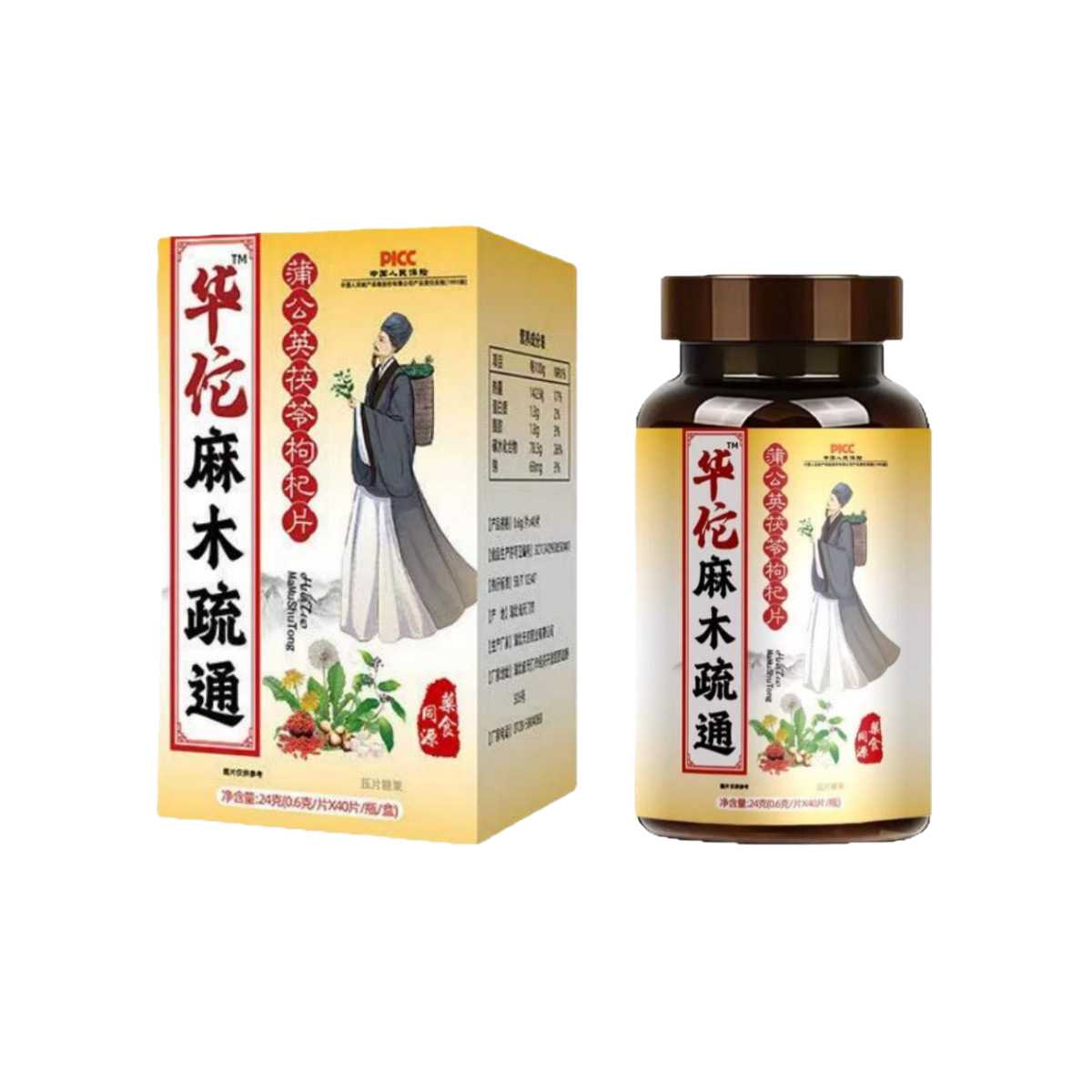 华佗麻木舒通蒲公英枸杞片24g
