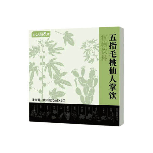 L-CARBOIE五指毛桃仙人掌饮正品