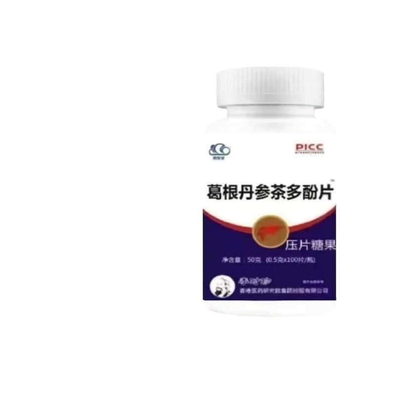 李时珍葛根丹参茶多酚片电商爆款