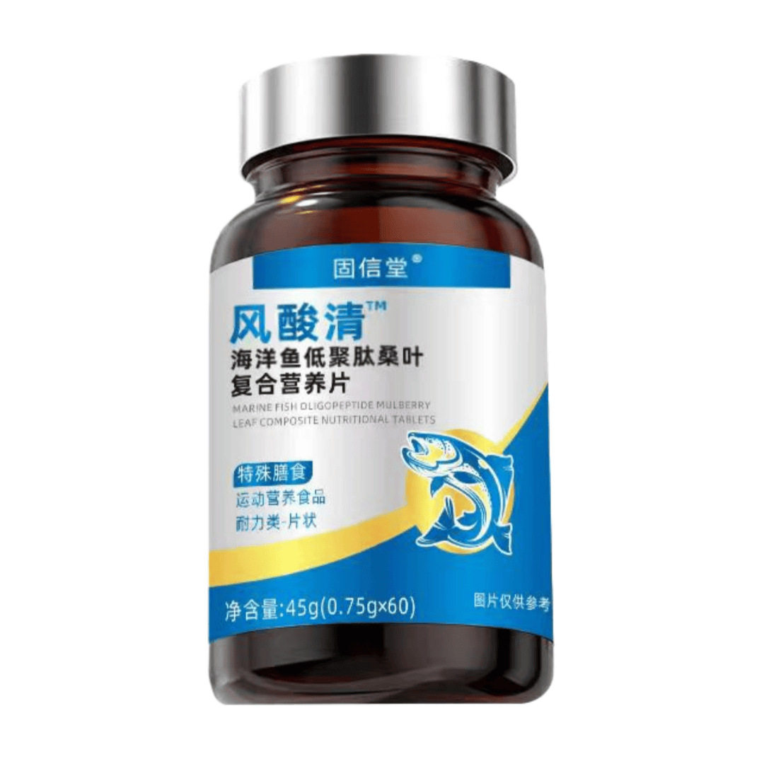 固信堂风酸清海洋鱼低聚肽桑叶