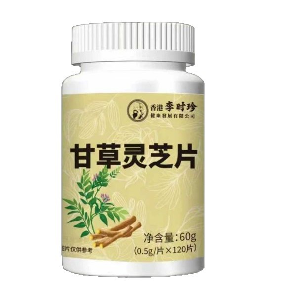 李时珍甘草灵芝片120片瓶装无硫