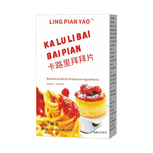 卡路里拜拜片厂家直销正品官方