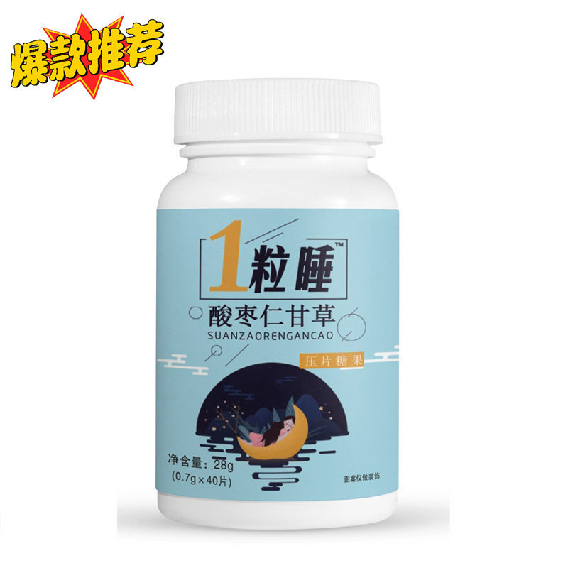 厂家直销【1粒睡】酸枣仁甘草