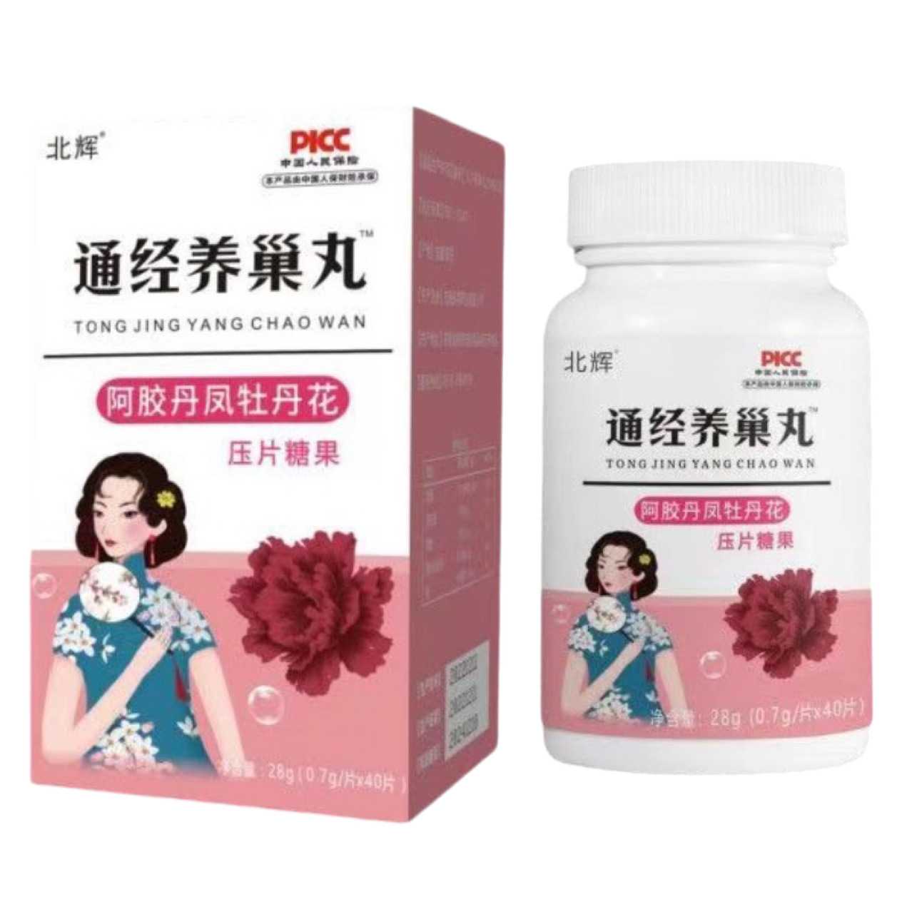 通经养巢丸40粒阿胶丹凤牡丹花