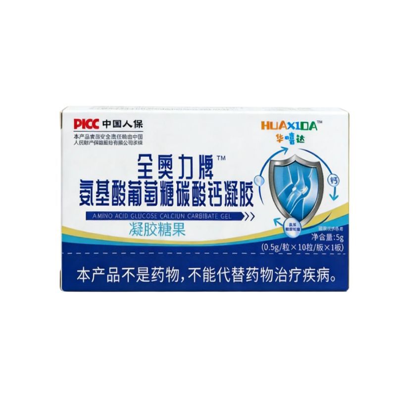 全奥力牌氨基酸葡萄糖碳酸钙凝胶