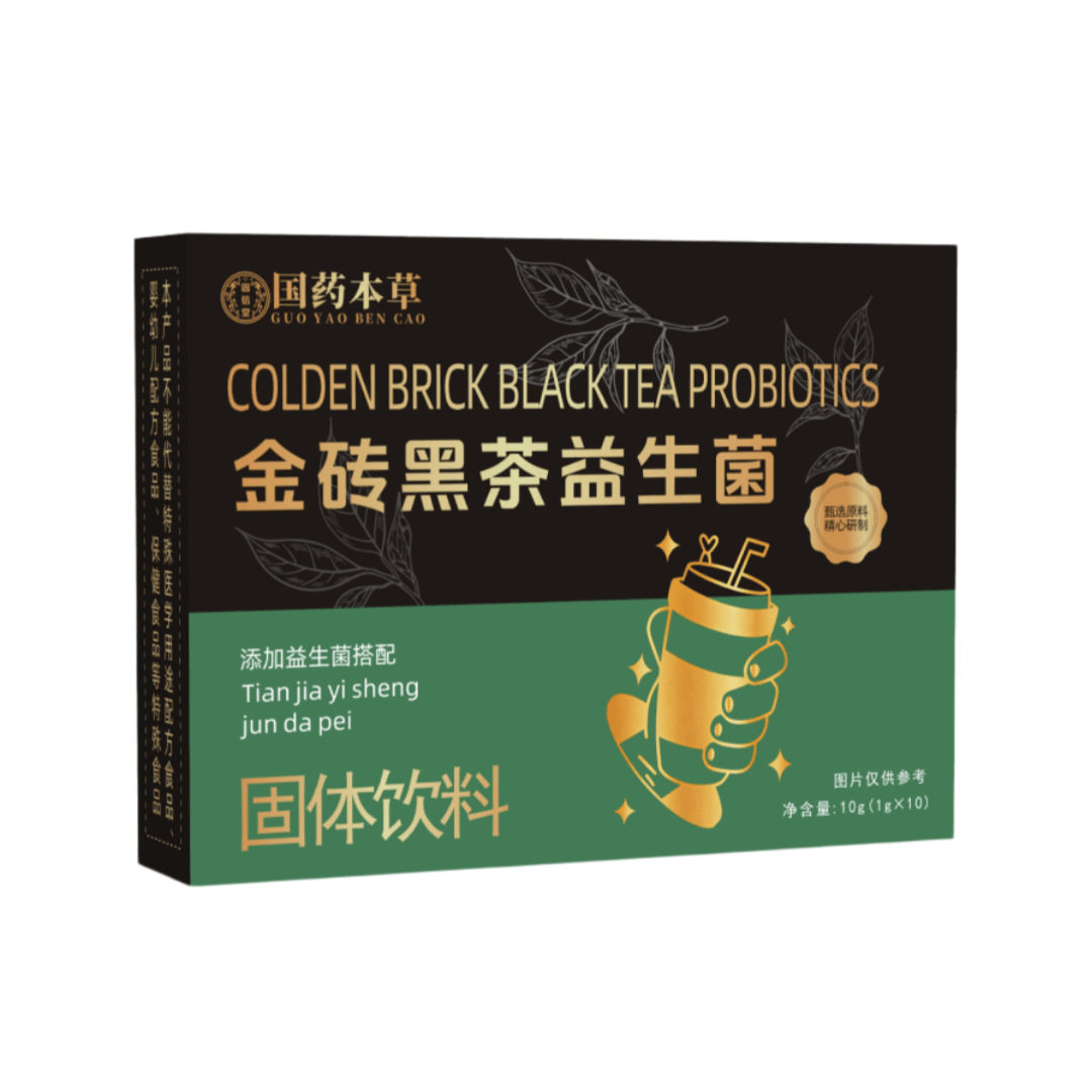 国药本草金砖黑茶益生菌40克正品
