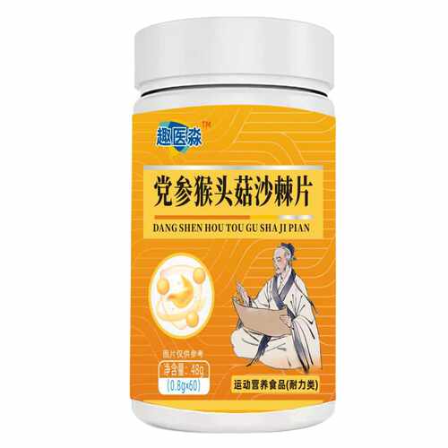 趣医淼党参猴头菇沙棘片厂家直销