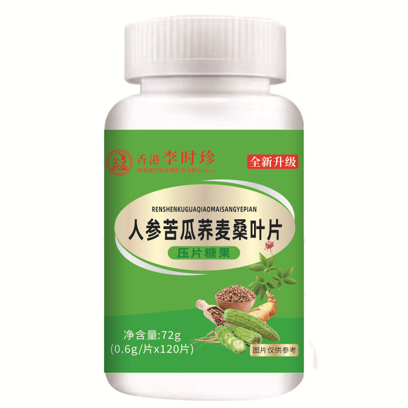 人参苦瓜荞麦桑叶片压片糖果
