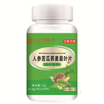 人参苦瓜荞麦桑叶片压片糖果 厂家直销正品官方