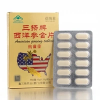 三揚(yáng)牌西洋參含片1.25克/粒*12粒