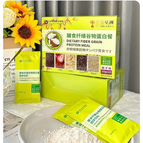 熱銷蔬果膳食谷物纖維粉菊粉