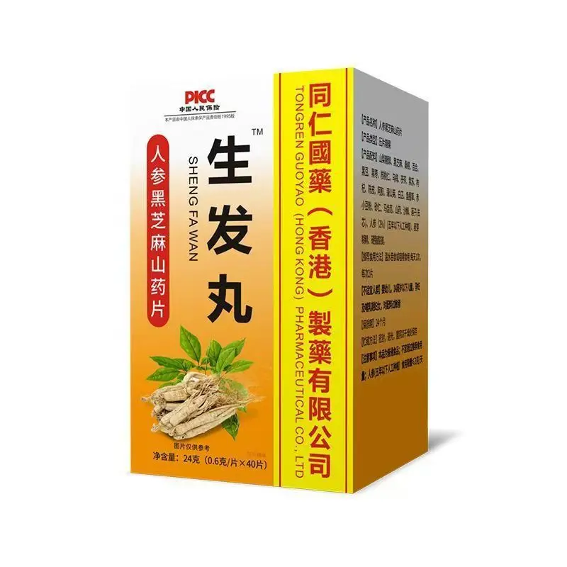同仁国药生发片人参黑芝麻山药片