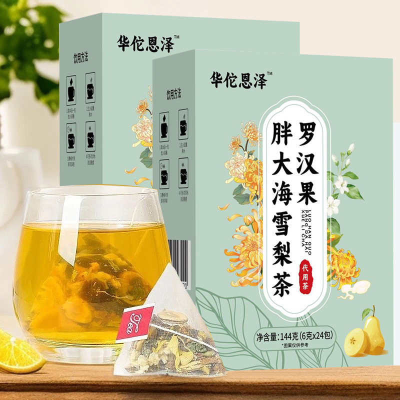 罗汉果胖大海雪梨茶三角包代用茶